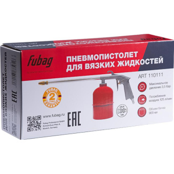 Пневмопистолет для вязких жидкостей FUBAG с бачком 0.9л, 130л/мин (110111)