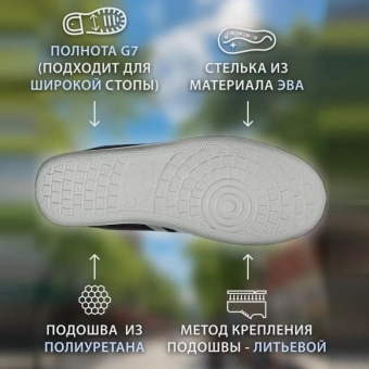 Спец.обувь Кроссовки летние (спилок) р.42