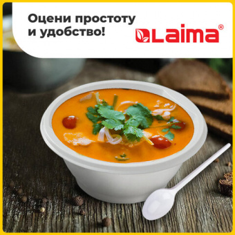 Одноразовые тарелки суповые, КОМПЛЕКТ 50 шт., 0,6 л, СТАНДАРТ, белые, ПП, холодное/горячее, LAIMA.