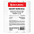 Чековая лента ТЕРМОБУМАГА 57 мм (диаметр 35 мм, длина 17 м, втулка 12 мм) КОМПЛЕКТ 12 шт., BRAUBERG,