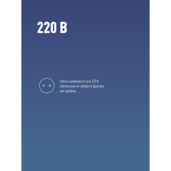 Лампа светодиодная КОСМОС HWLED 80W 220V E27 6500K, переходник на Е40