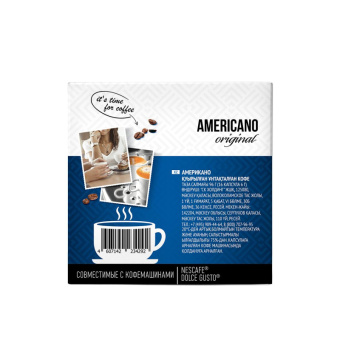 Кофе в капсулах для кофемашин Absolut Drive Americano Original (16 штук в упаковке)