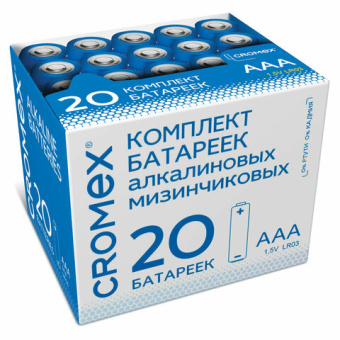 Батарейки алкалиновые "мизинчиковые" КОМПЛЕКТ 20 шт., CROMEX Alkaline, ААА (LR03, 24А), в коробке,