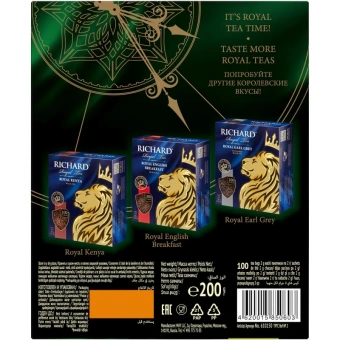 Чай Richard Royal Green зеленый 100 пакетиков