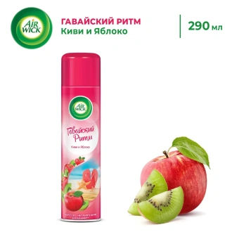 Освежитель воздуха Air Wick Гавайский ритм 290 мл