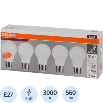 Лампа светодиодная OSRAM LVCLA60 7SW/830 230V E27 (5 шт/уп)
