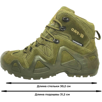 Ботинки  трекинговые E-PRO, ПУ/НР, АС р. 46 (арт.102)