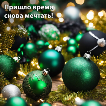 Шары елочные ЗОЛОТАЯ СКАЗКА, НАБОР 6 шт., пластик, 6 см, ЗЕЛЕНЫЕ (глянец, матовый, глиттер), 591127