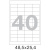 Этикетки самоклеящиеся MEGA LABEL 48,5х25,4 мм / 40 шт. на листе А4 (100 листов/уп