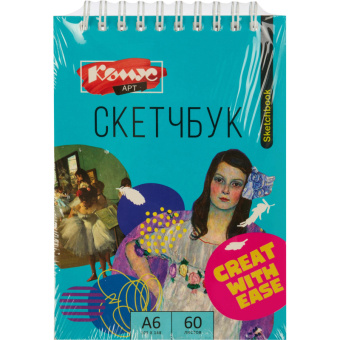 Скетчбук Комус Арт Студия А6 (105х148 мм),60 л.,бел. бумага 100г/м2,гребень