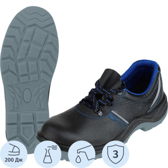 Полуботинки рабочие (мод.23Т) с мет/поднос (р.38)