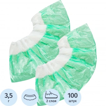 Бахилы одноразовые EleGreen полиэтиленовые 16 мкм белые/зелёные (50 пар в упаковке)
