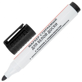 Маркеры стираемые для белой доски, НАБОР 4 ЦВЕТА, BRAUBERG "ULTRA WHITEBOARD MARKER", 3 мм
