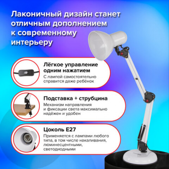 Светильник настольный SONNEN TL-007, на подставке + струбцина, 40 Вт, Е27, БЕЛЫЙ, высота 60 см, 2355