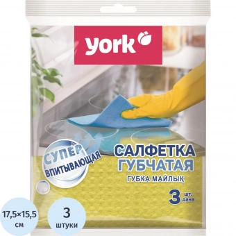 Салфетки хозяйственные повышенной впитываемости York целлюлоза 17.5x15.5 см (3 штуки в упаковке)