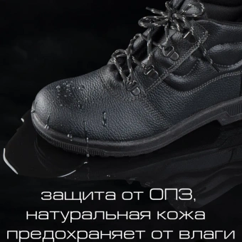 Ботинки Профи с мет/поднос (р.39) (мод. 51)