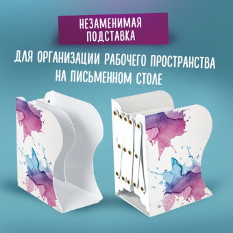 Подставка-держатель для книг и учебников BRAUBERG, раздвижная, металлическая, белая с печатью, 23790