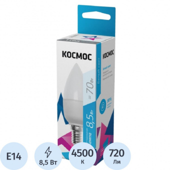 Лампа светодиодная КОСМОС LkecLED8.5wCNE1445 CN 8.5W 220V E14 4500K