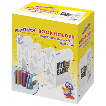 Подставка-держатель для книг и учебников ЮНЛАНДИЯ "Bite Back", раздвижная, металлическая, 237890, 23