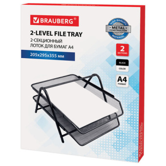 Лоток горизонтальный металлический для бумаг, 2 секции, BRAUBERG "Germanium", А4 (355х205х295 мм), ч