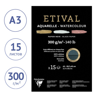 Альбом для акварели 15л., А3, на склейке Clairefontaine "Etival", 300г/м2, торшон, холод. пресс., че