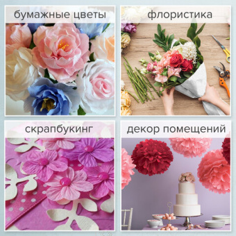 Набор гофрированной (креповой) бумаги, 32 г/м2, 10 рулонов, 50х250 см, пастель, BRAUBERG, 112557