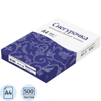 Бумага для офисной техники Снегурочка (А4, 80 г/кв.м, белизна 146% CIE, 500 листов)