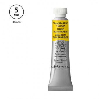 Акварель художественная Winsor&Newton "Professional", 5мл, туба, №653 желтый прозрачный