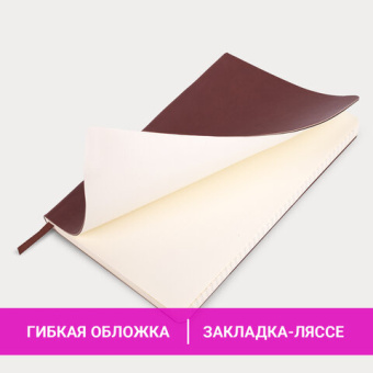 Блокнот А5 (148x218 мм), BRAUBERG "Metropolis Ultra", под кожу, 80 л., резинка, клетка, коричневый,