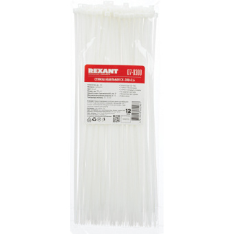 Хомут REXANT (07-0300) nylon 4.0 х 300 мм 100 шт white