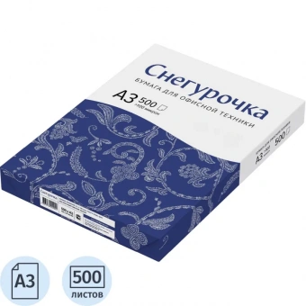 Бумага для офисной техники Снегурочка (А3, марка C, 80 г/кв.м, 500 листов)