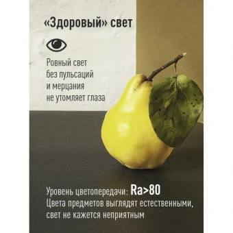 Лампа светодиодная КОСМОС 10Вт GX53 220В 4500K 10 шт/уп (LED10wGX5345C_10)