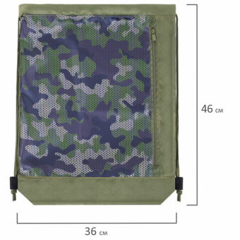 Мешок для обуви ЮНЛАНДИЯ, с ручками, боковой карман на молнии, 46х36 см, "Camo Mode", 271613