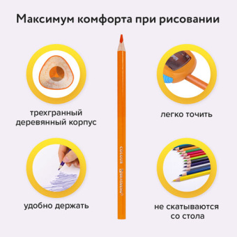 Карандаши цветные BRAUBERG PREMIUM, 18 цветов, трехгранные, грифель мягкий 3,3 мм, 181652