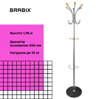 Вешалка-стойка BRABIX "CR-8121" на мраморном диске, металл, 6+4 крючка, цвет серебристый, 606437