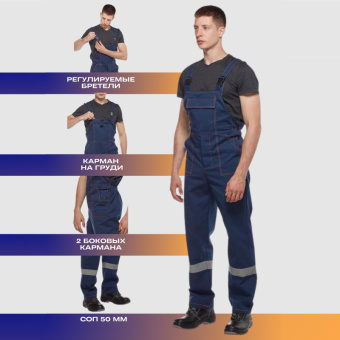 Костюм рабочий летний м л28-КПК с СОП т.син 44-46/182-188(Леон Спецодежда)
