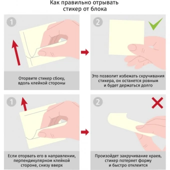 Стикеры Attache Selection 76x51 мм неоновые зеленые (1 блок, 100 листов)