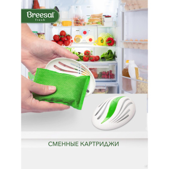 Дезодоратор Поглотитель запаха Breesal для холодильника 80г основнойблок