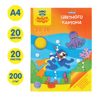 Картон цветной А4, Мульти-Пульти, 20л., 20цв. мел., перлам., флуоресцентный, в папке, "Приключения Е