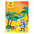 Картон цветной А4 двустор., Мульти-Пульти, 10л., 20цв., мелованный, в папке, "Приключения Енота" Картон цветной А4 двустор., Мульти-Пульти, 10л., 20цв., мелованный, в папке, "Приключения Енота"