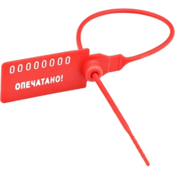 Пломба пластиковая номерная Универсал 320 мм (1000 штук в упаковке)