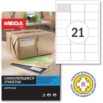 Этикетки самоклеящиеся Mega Label Адресные бел,63.5х38.1мм./ 21шт на листе А4,100л/