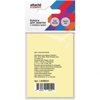 Стикеры Attache Economy 76x51 мм пастельный желтый (1 блок, 100 листов)