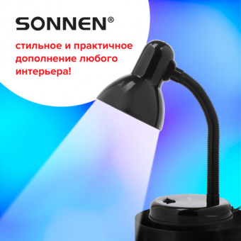 Светильник настольный SONNEN OU-203, на подставке, цоколь Е27, черный, 236676