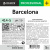 Дезинфицирующее средство для рук и поверхностей Pro-Brite Barcelona 5 л (готовое к применению средст