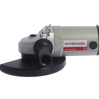 Шлифмашина угловая ИНТЕРСКОЛ УШМ-230/2100 М (60.1.2.00)