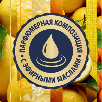 Сменный баллон для автоматического освежителя Glade Сицилийский лимонад и мята 269 мл