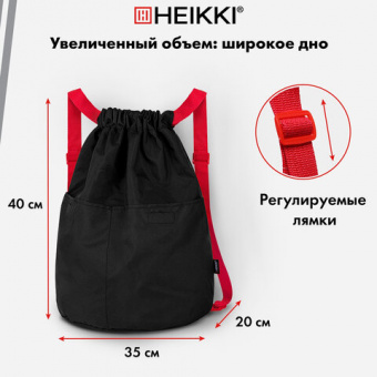 Рюкзак спортивный мешок HEIKKI PACK (ХЕЙКИ), 2 отделенения, увеличенный объем, 40х35 см, черно-красн