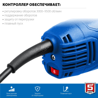 Шлифмашина угловая ЗУБР 125мм, 1500Вт, регул.оборотов  (УШМ-П125-1500 ЭПСТ)