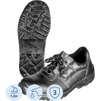 Полуботинки Профи (р.36) (мод. 53)